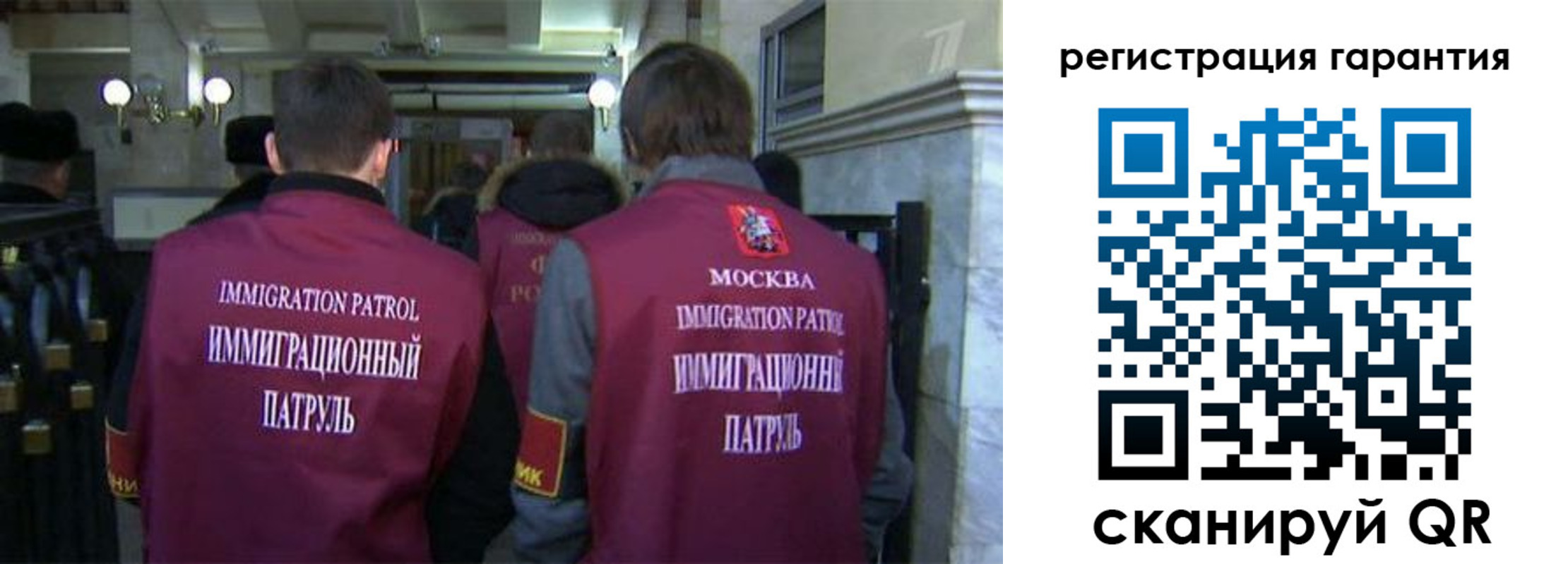 временная регистрация надежно в Клинцах