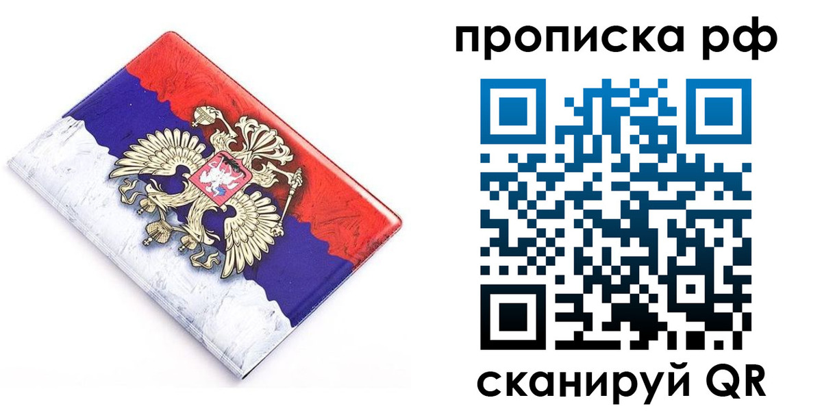 регистрация в Клинцах
